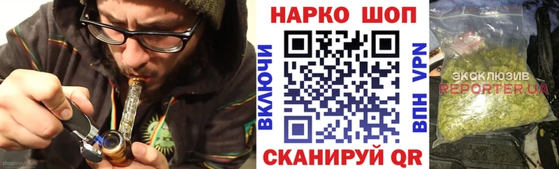 Как найти наркотики Андреаполь КОКАИН  Меф  ГАШИШ  blacksprut ONION  Канабис 