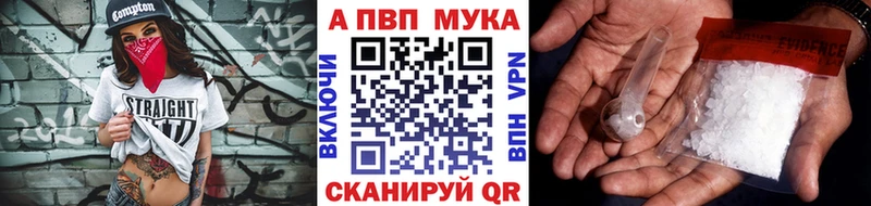 Alpha-PVP СК КРИС  мега вход  Андреаполь 