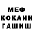 Метадон мёд Art Ups