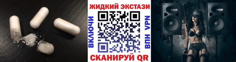blacksprut ссылки  Андреаполь  БУТИРАТ Butirat 