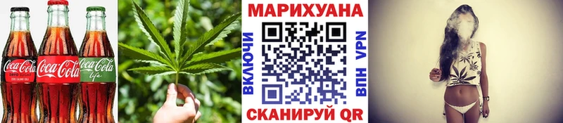 Еда ТГК марихуана закладки blacksprut сайт Андреаполь