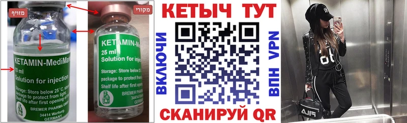 КЕТАМИН ketamine  OMG ссылки  Андреаполь  закладки 