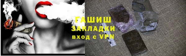мет Алексеевка