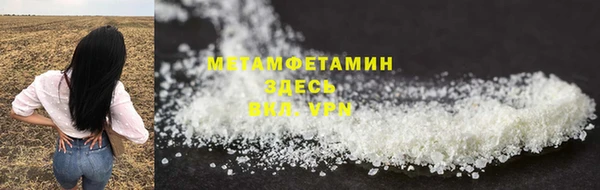 мет Алексеевка