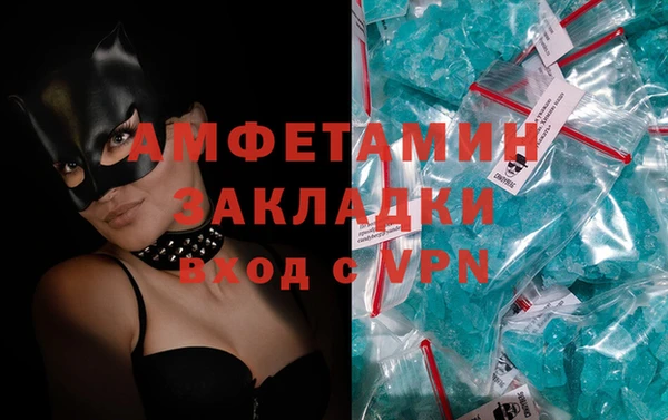 мет Алексеевка