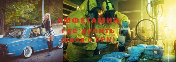мет Алексеевка