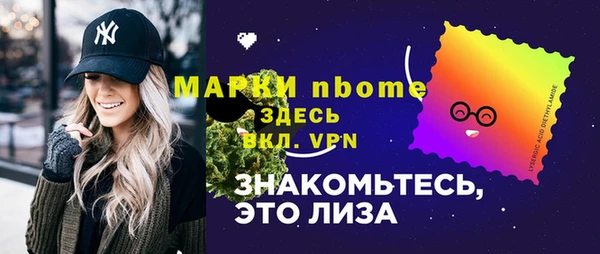 мет Алексеевка