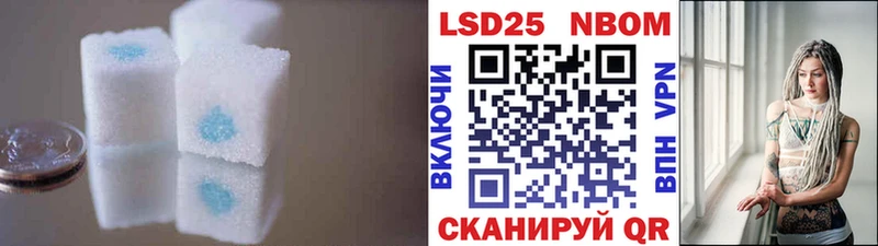 купить Андреаполь Лсд 25 экстази кислота