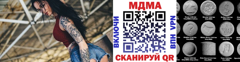 MDMA молли  купить   Андреаполь 