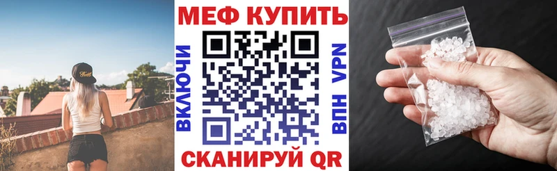 Мефедрон mephedrone  OMG вход  Андреаполь 