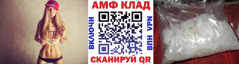 МЕТАМФЕТАМИН витя  где можно купить наркотик  Андреаполь 