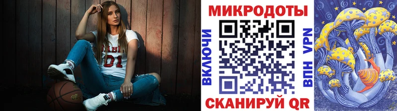 Галлюциногенные грибы ЛСД Андреаполь