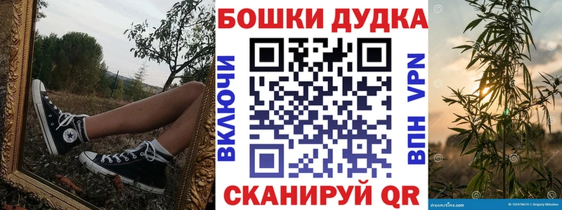 Каннабис White Widow  Андреаполь 