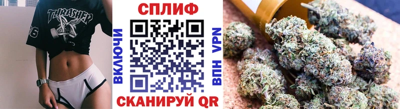 МАРИХУАНА LSD WEED Андреаполь